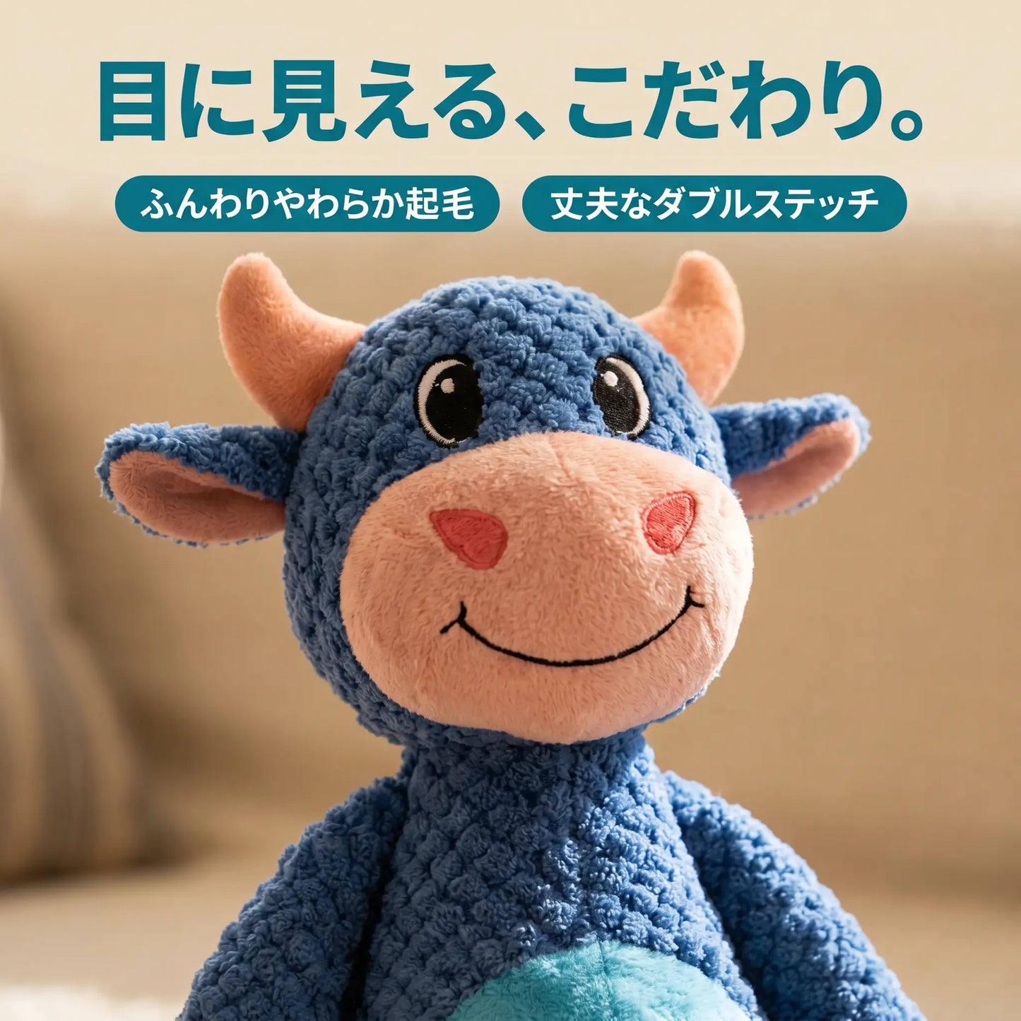 もぐもぐカウ