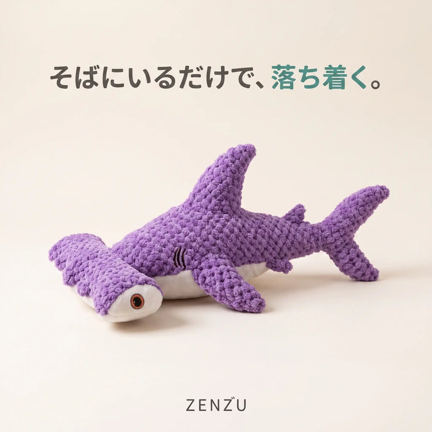 すいすいシャーク