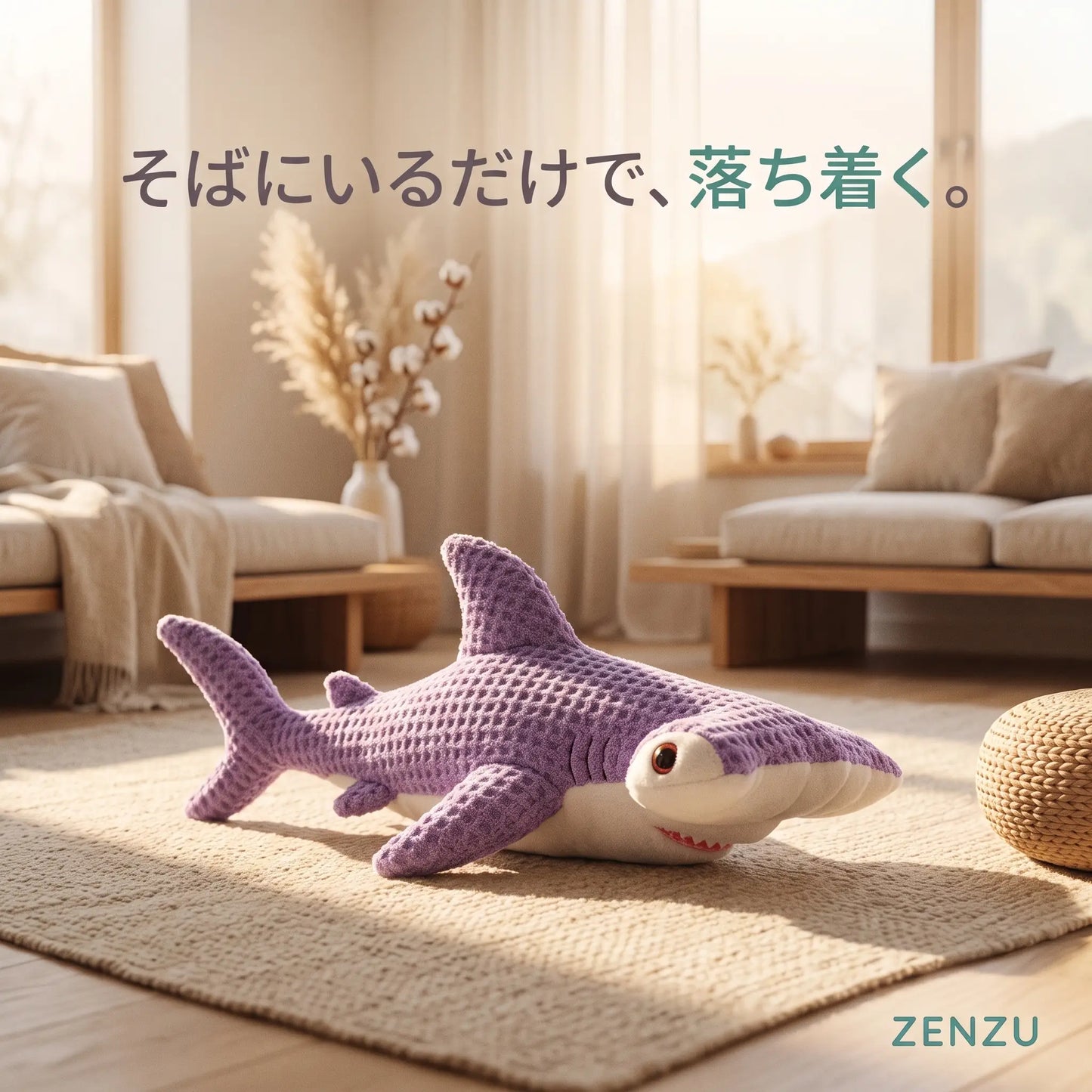 すいすいシャーク