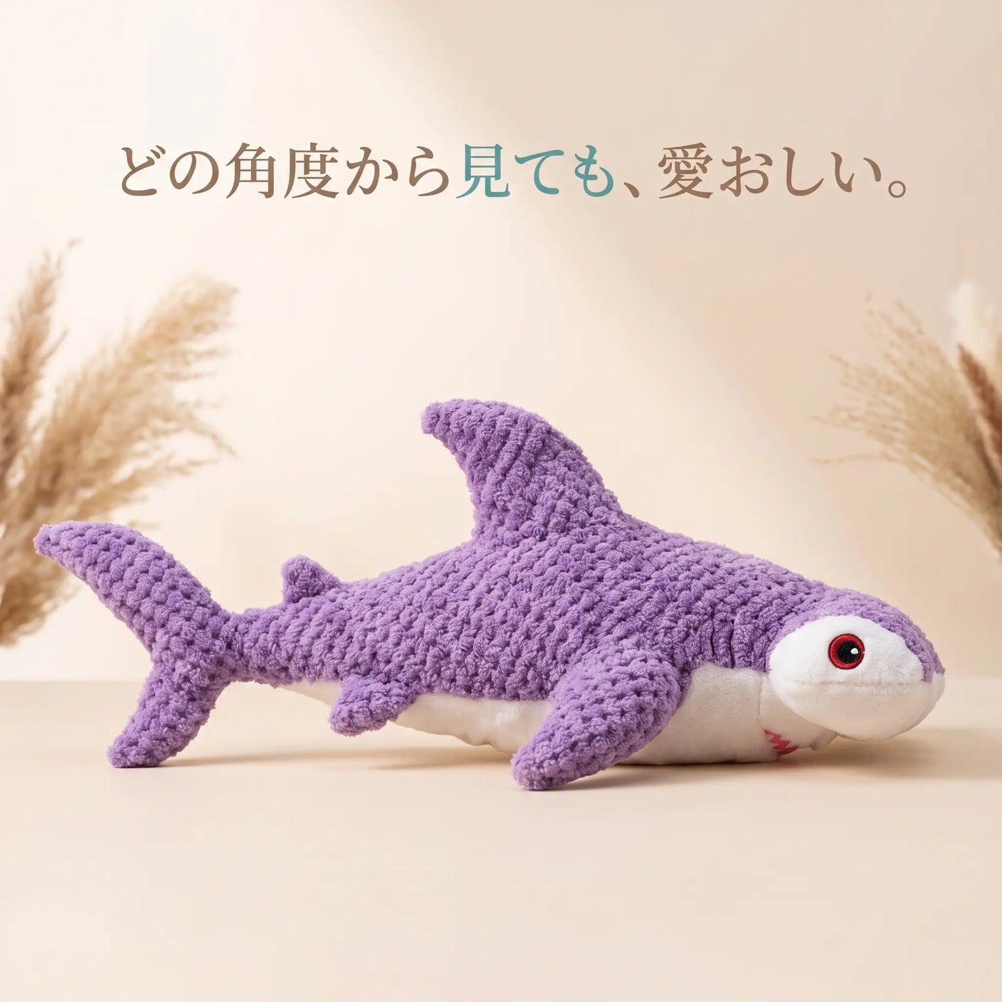 すいすいシャーク