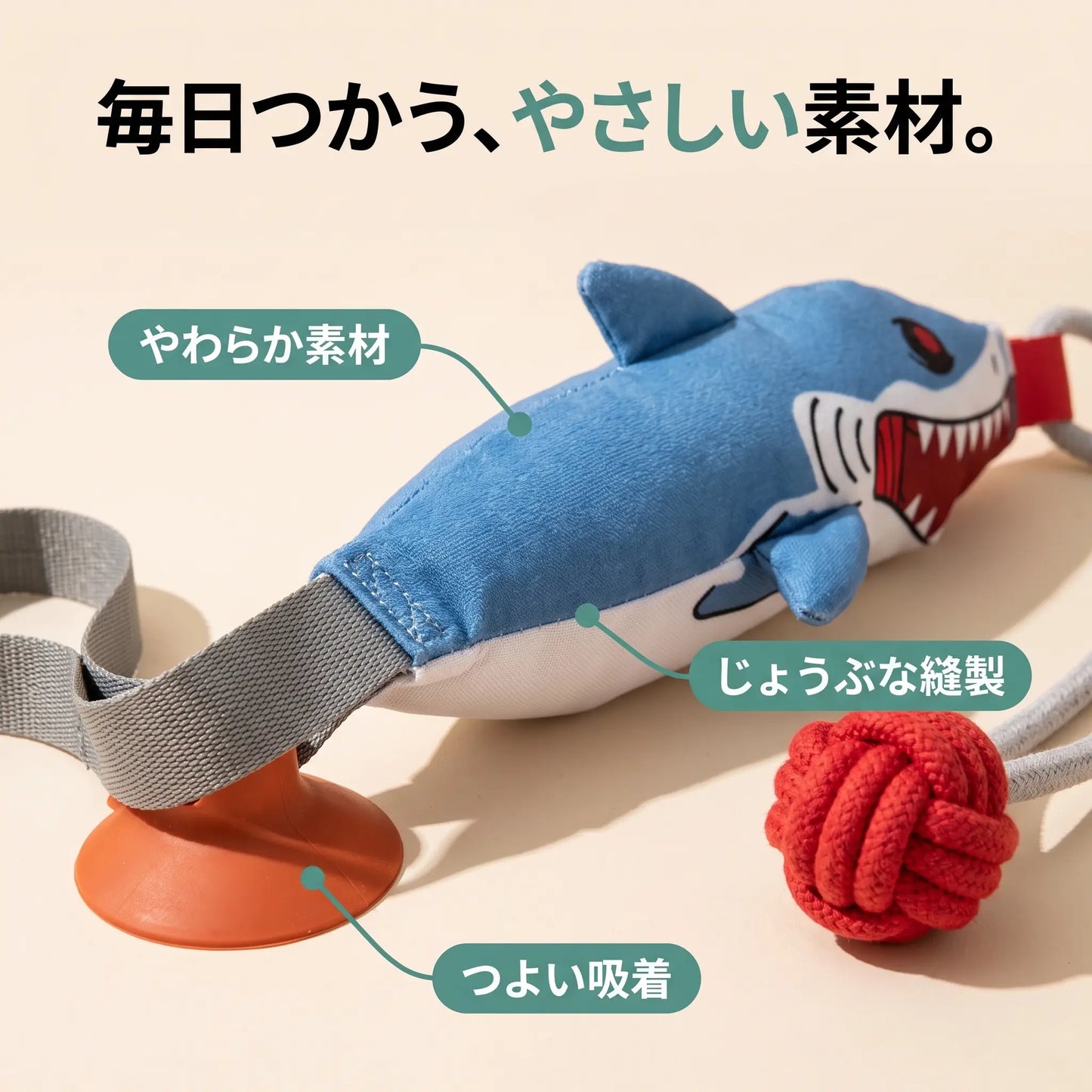 ぐいぐいスティック