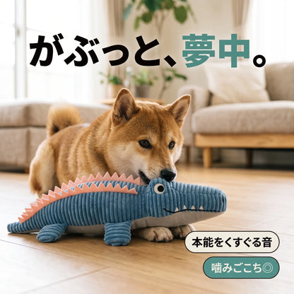 がぶがぶワニ