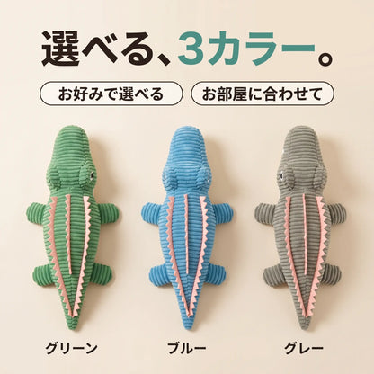 がぶがぶワニ