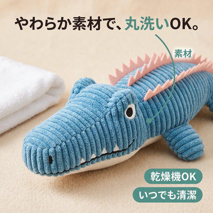 がぶがぶワニ