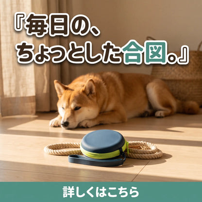 犬用おやつポーチ
