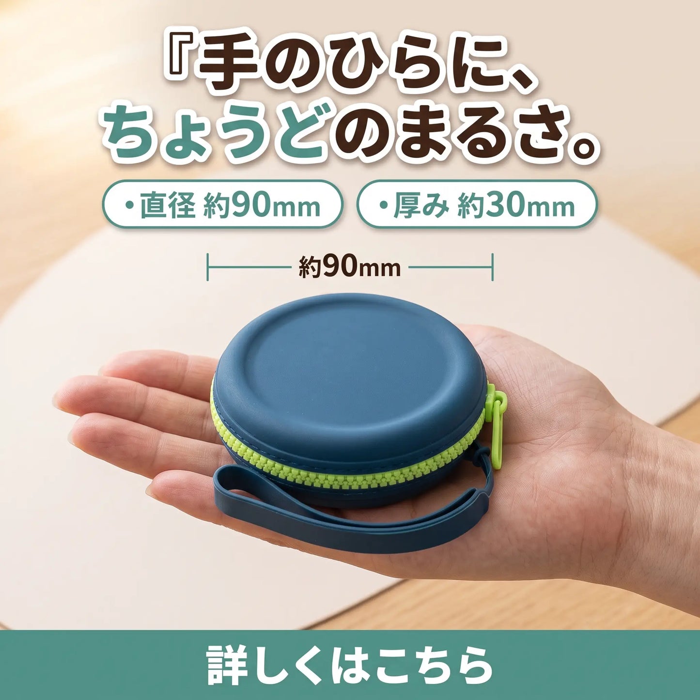 犬用おやつポーチ