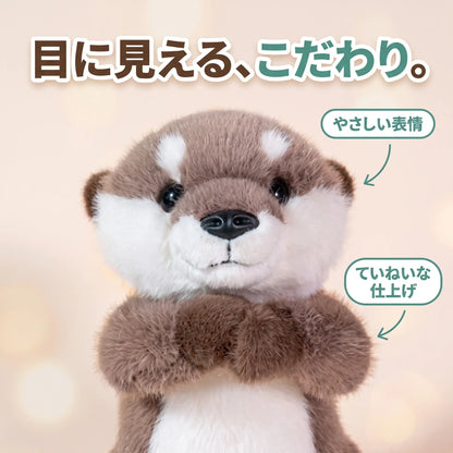 もふもふカワウソ