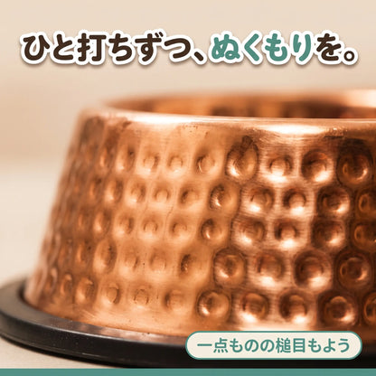 ぴかぴかカッパーボウル