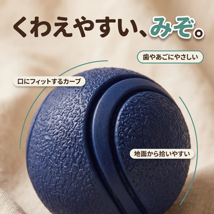 犬用 ラバーボール