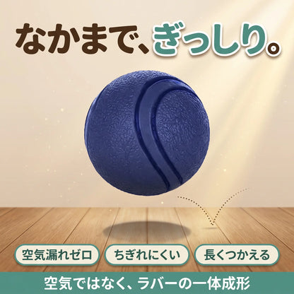 犬用 ラバーボール