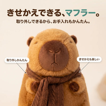 のんびりカピバラ マフラー付き犬用ぬいぐるみ