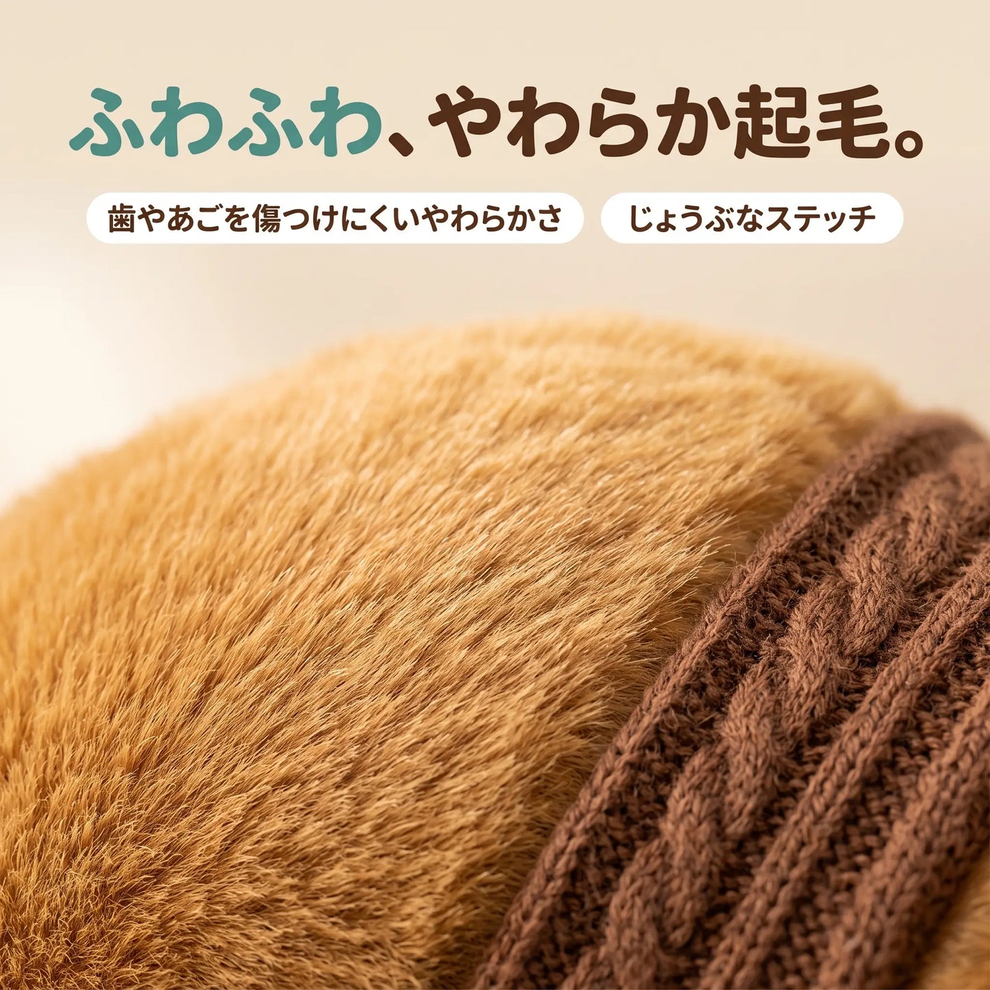 のんびりカピバラ マフラー付き犬用ぬいぐるみ