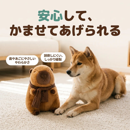 のんびりカピバラ マフラー付き犬用ぬいぐるみ