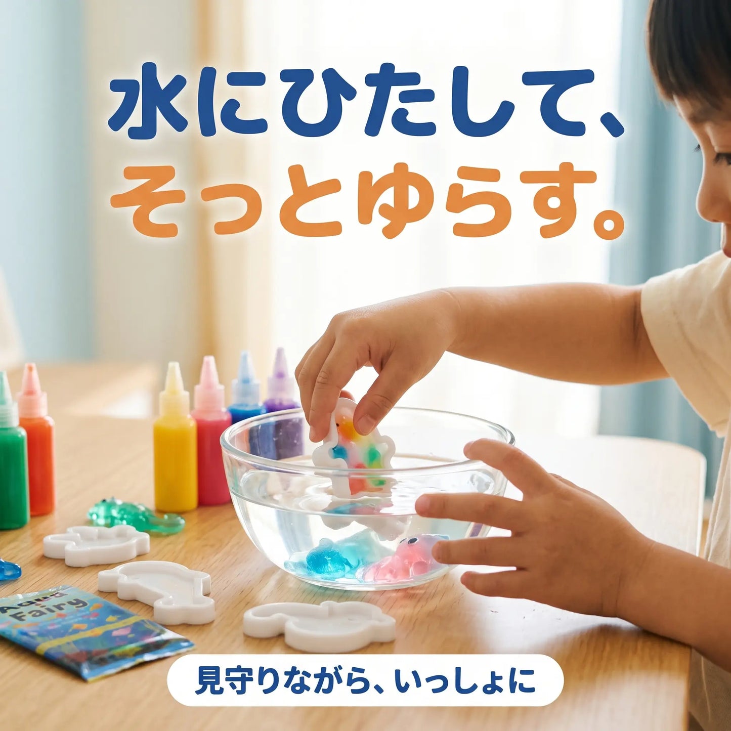 KAORU ぷにぷにウォータースクイーシー
