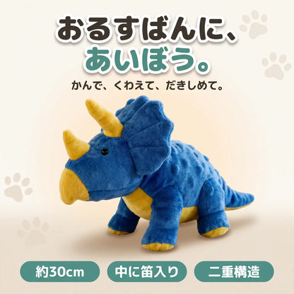 がおがおトリケラ
