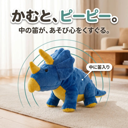 がおがおトリケラ