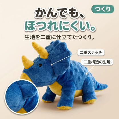 がおがおトリケラ