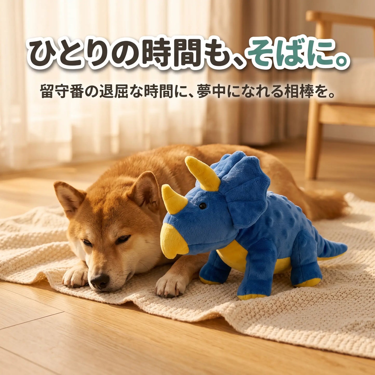 がおがおトリケラ