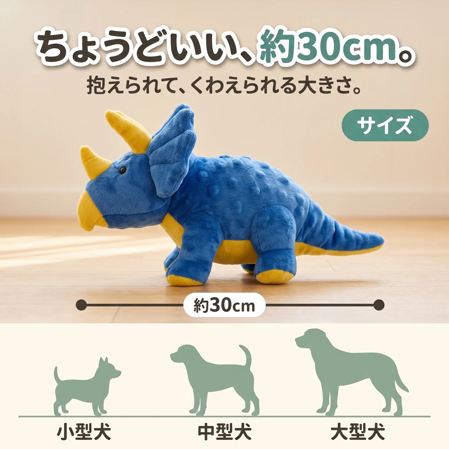 がおがおトリケラ