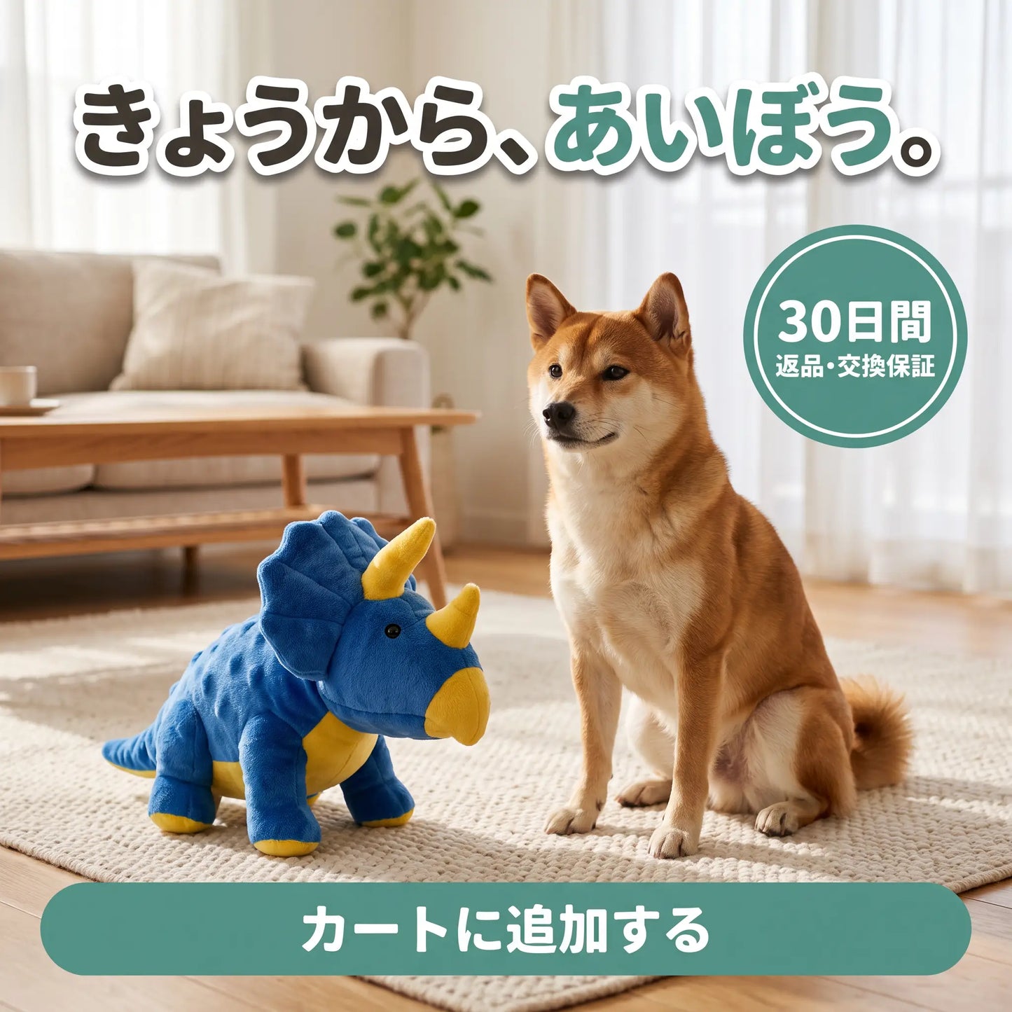 がおがおトリケラ