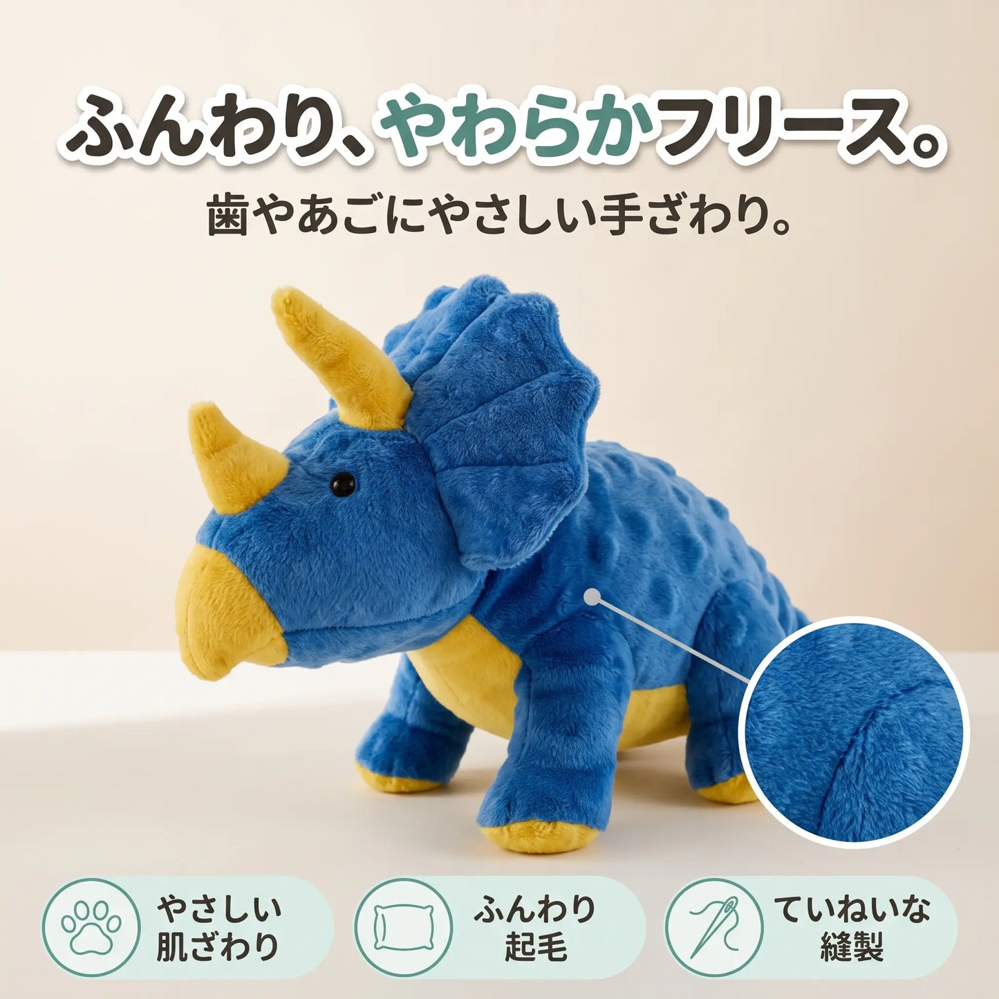 がおがおトリケラ