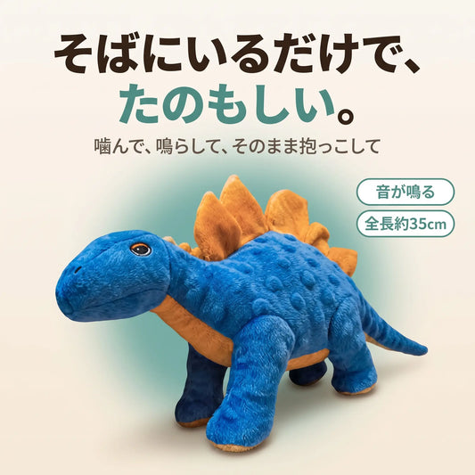 がおがおザウルス