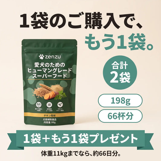 もりもりパウダー