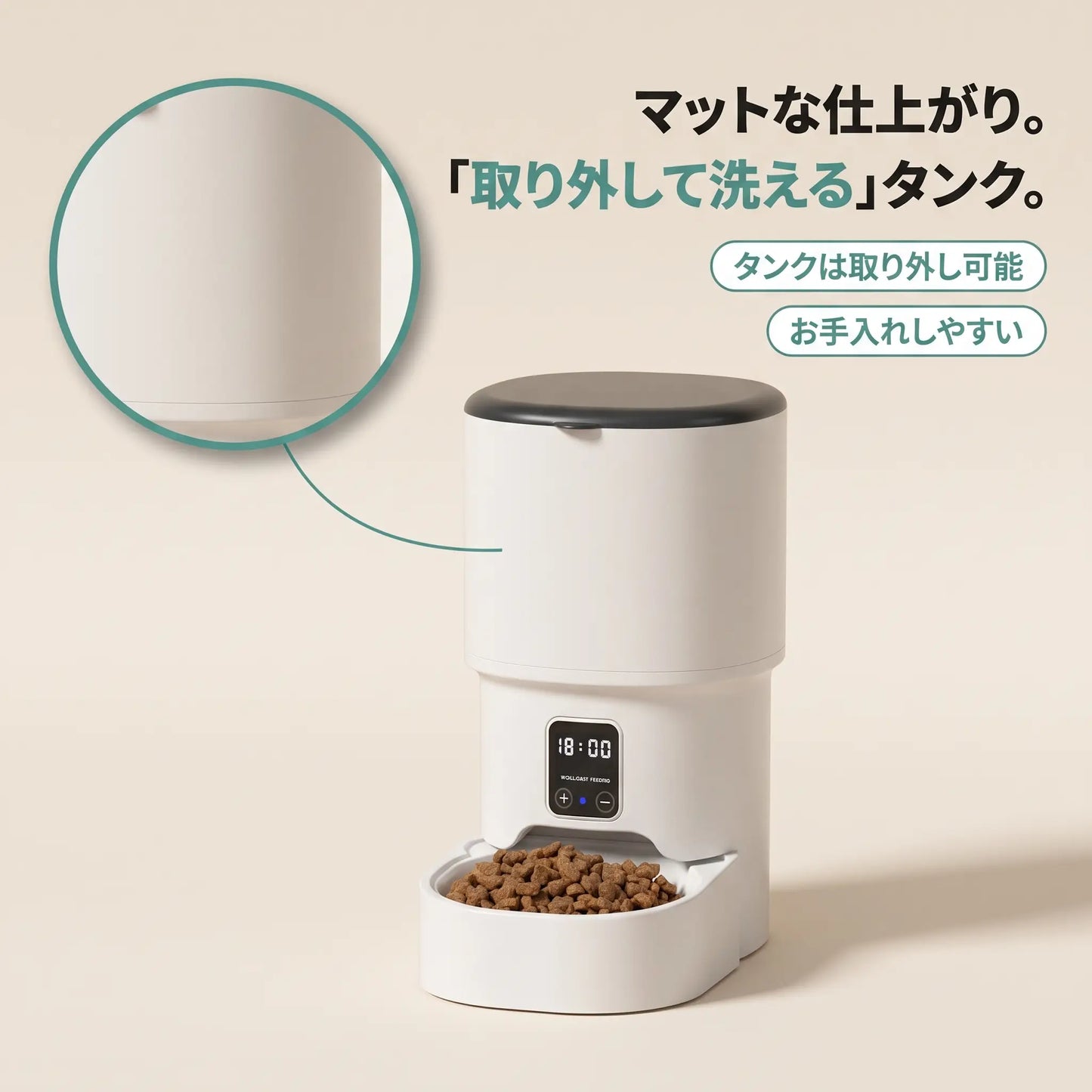 猫用 自動給餌器 タイマー付き