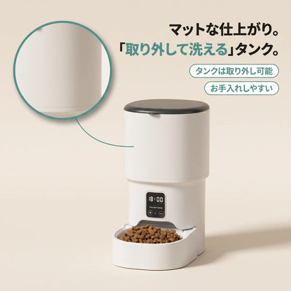 猫用 自動給餌器 タイマー付き