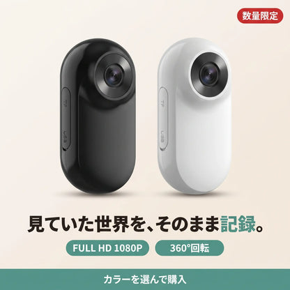 パシャっとカメラ