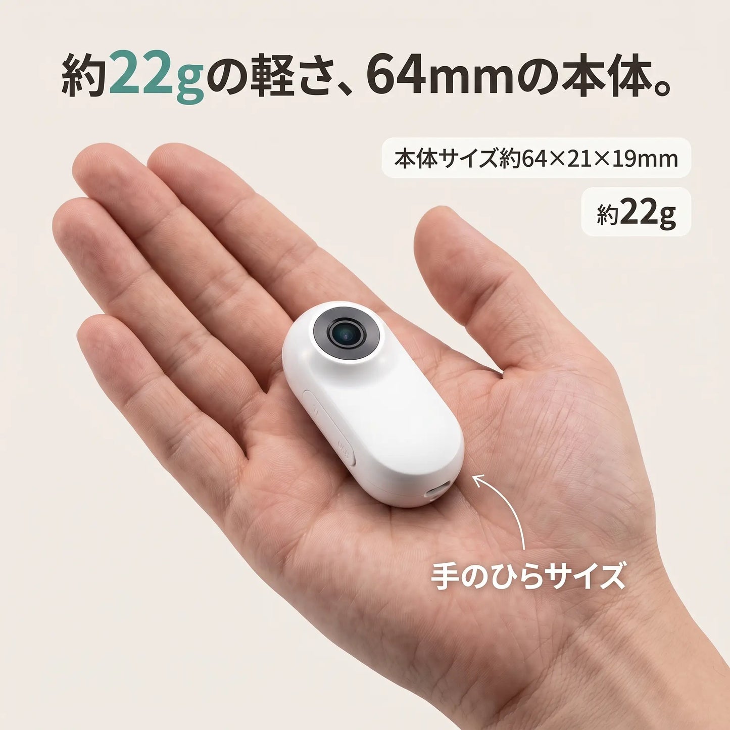 パシャっとカメラ