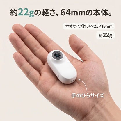 パシャっとカメラ